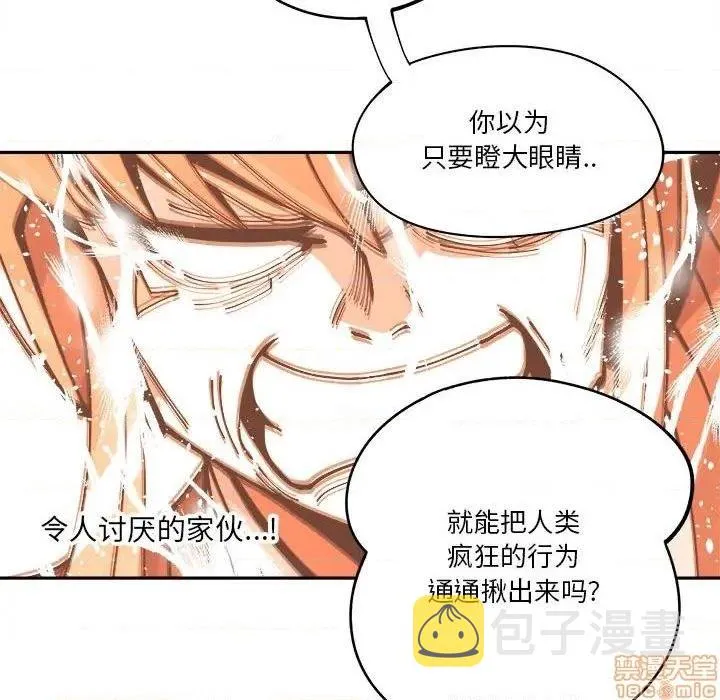 第15话 第70页