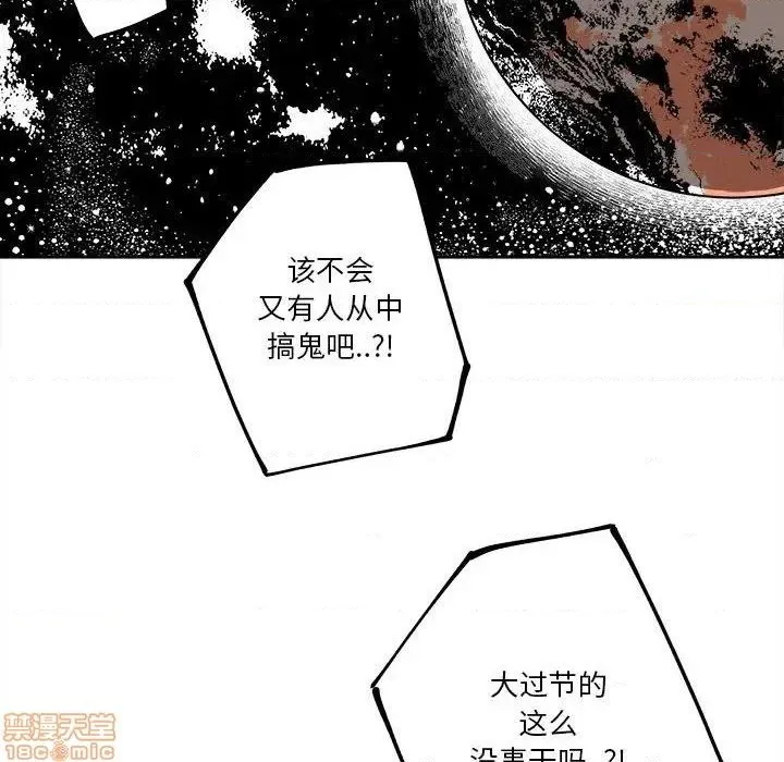 第15话 第74页