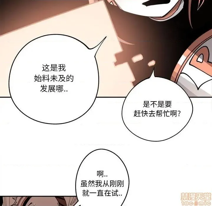 第15话 第85页