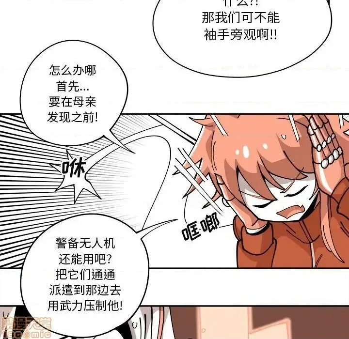 第15话 第87页