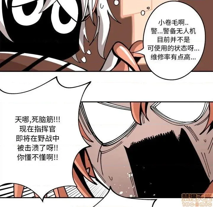 第15话 第88页