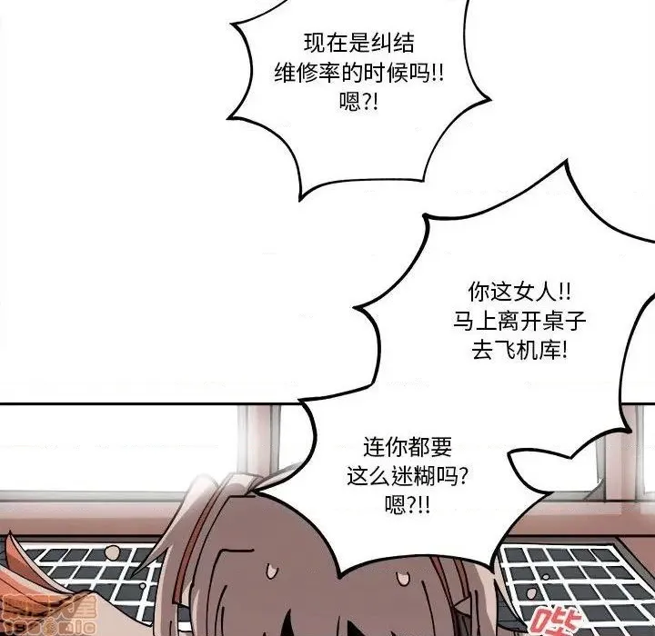 第15话 第89页