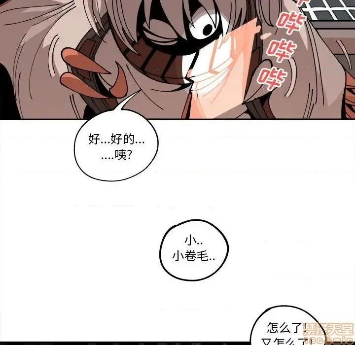 第15话 第90页