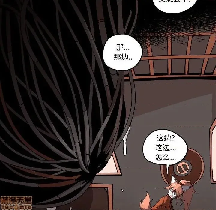 第15话 第91页