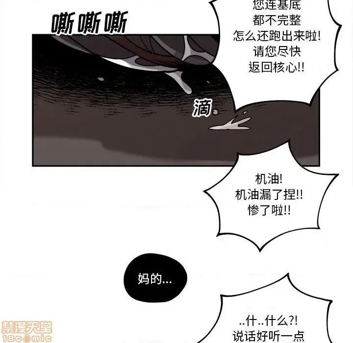 第15话 第95页