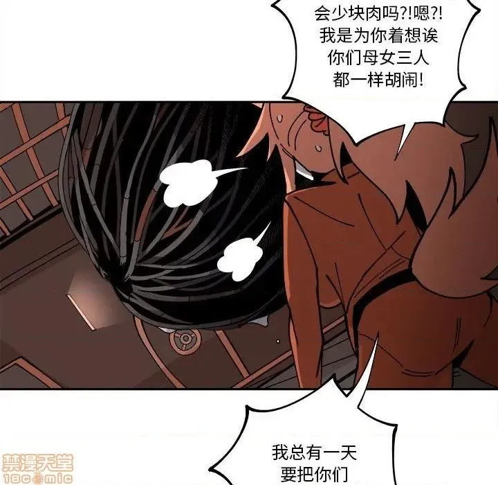 第15话 第96页