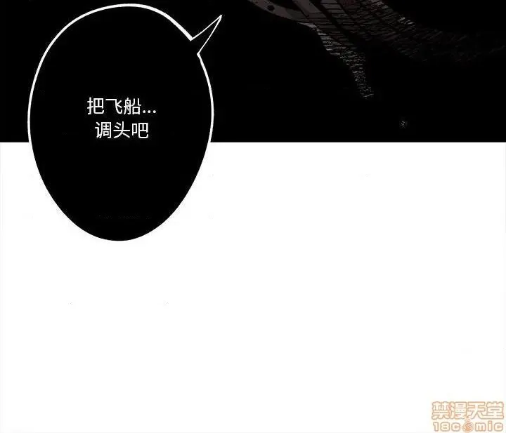 第15话 第99页