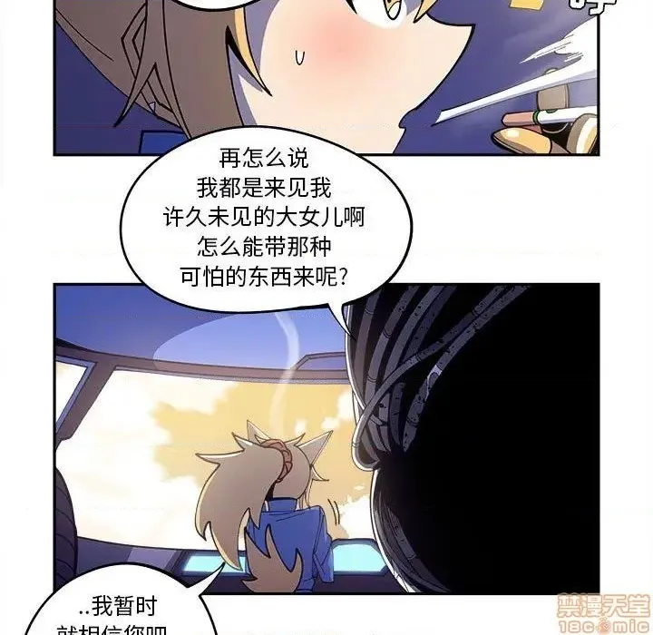 第16话 第11页