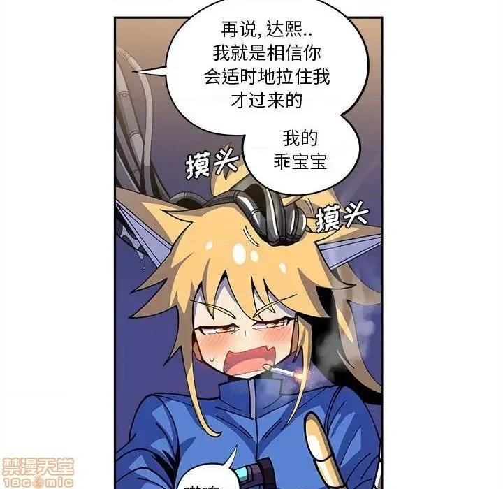 第16话 第14页
