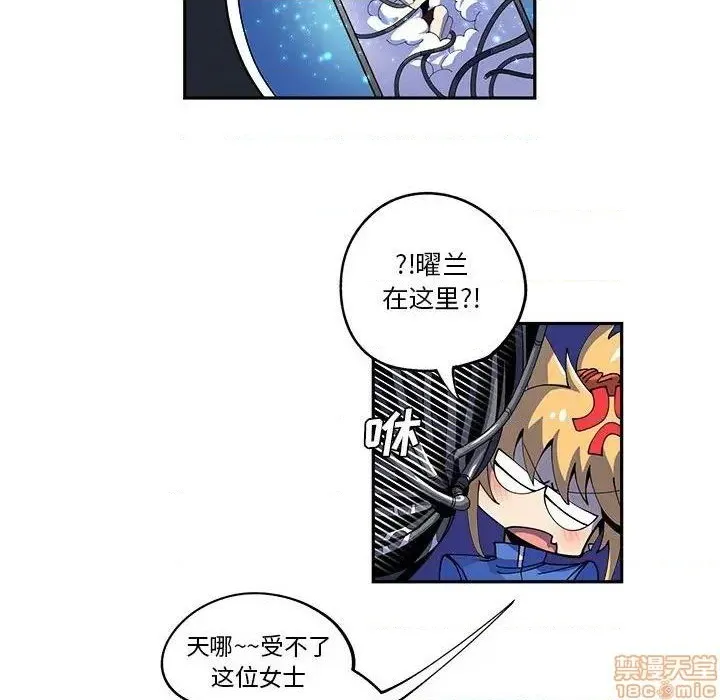 第16话 第20页