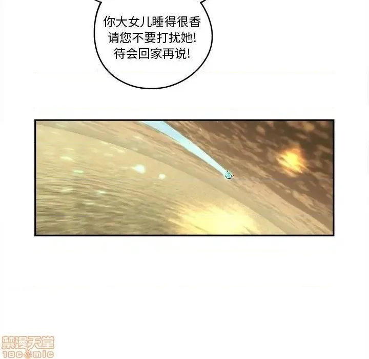 第16话 第21页