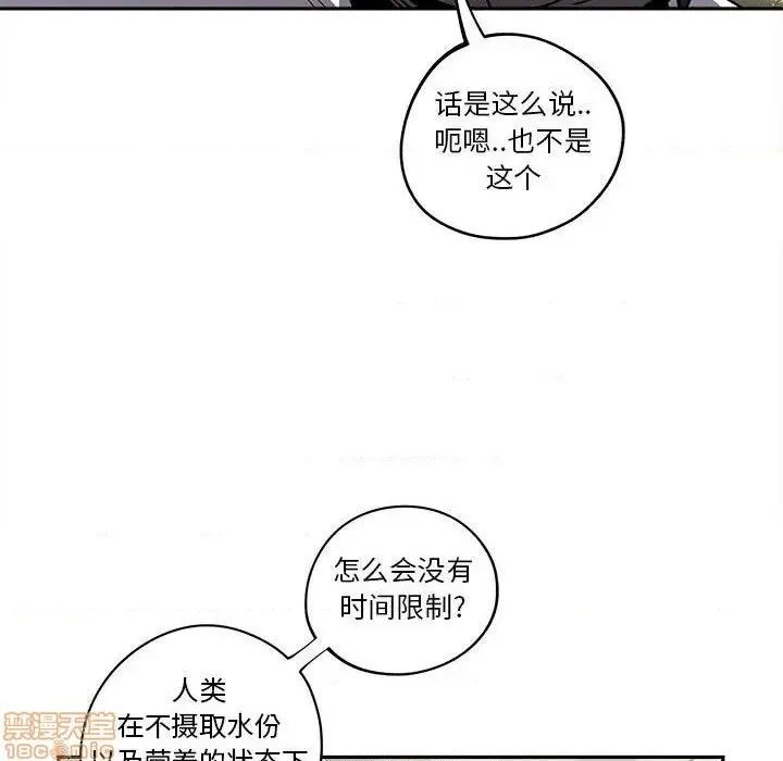 第16话 第28页