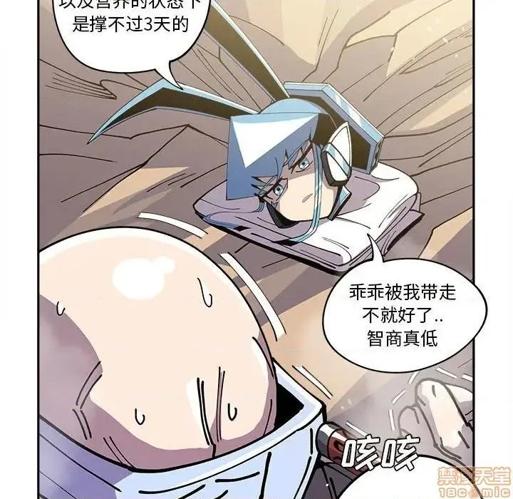 第16话 第29页