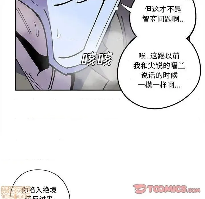 第16话 第30页