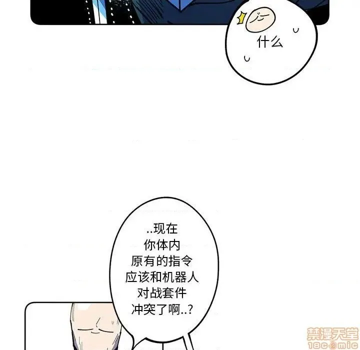 第16话 第34页