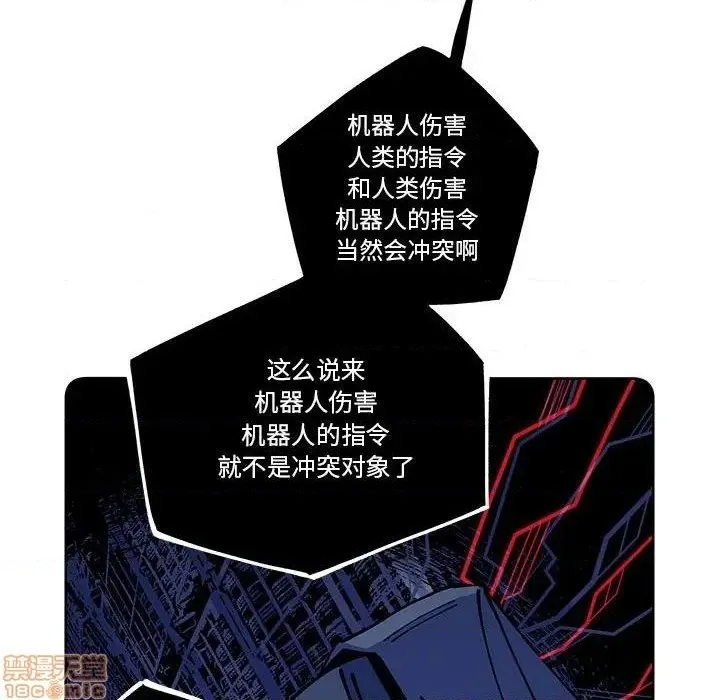第16话 第36页