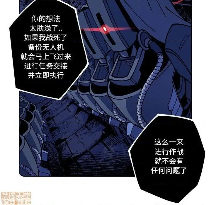 第16话 第37页