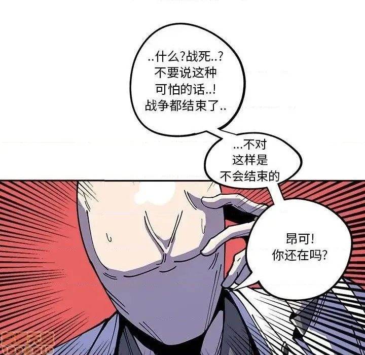 第16话 第38页