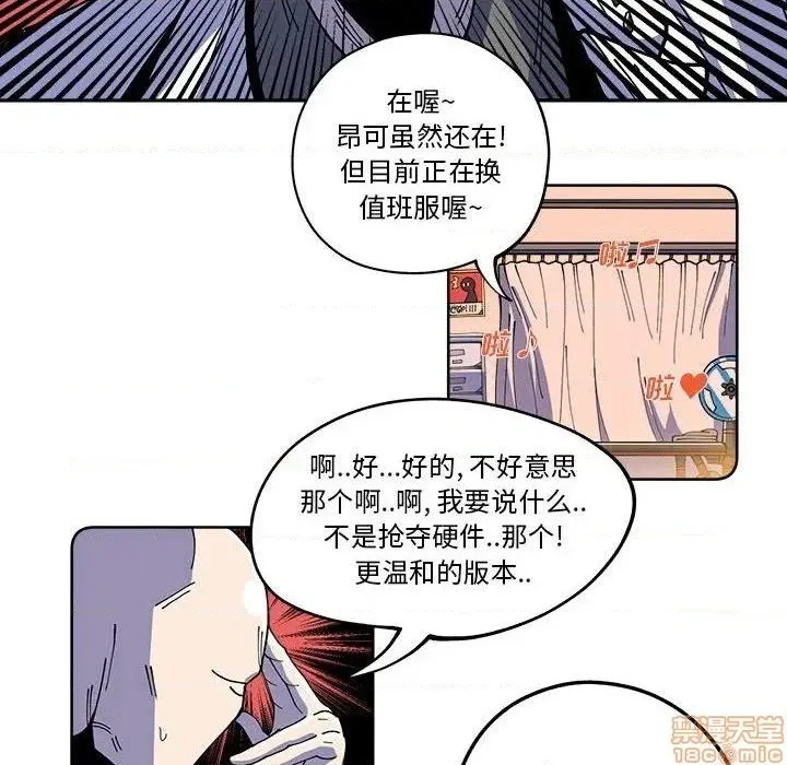 第16话 第39页