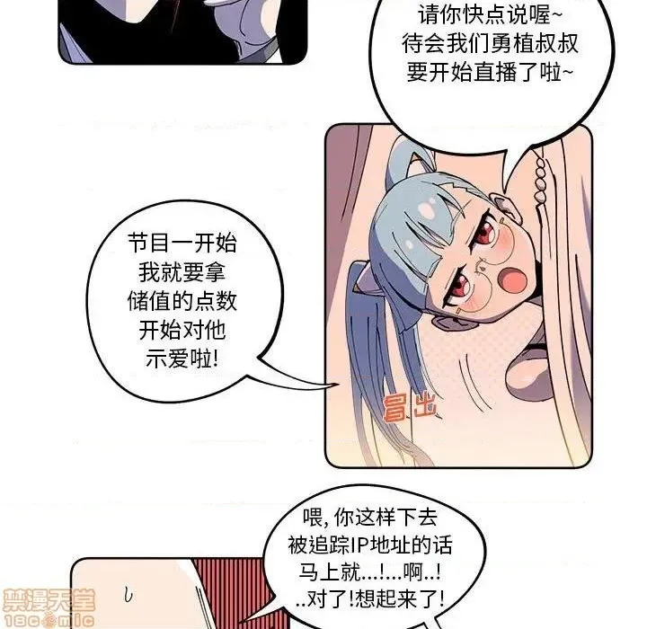 第16话 第40页