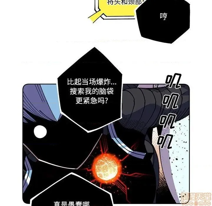 第16话 第42页