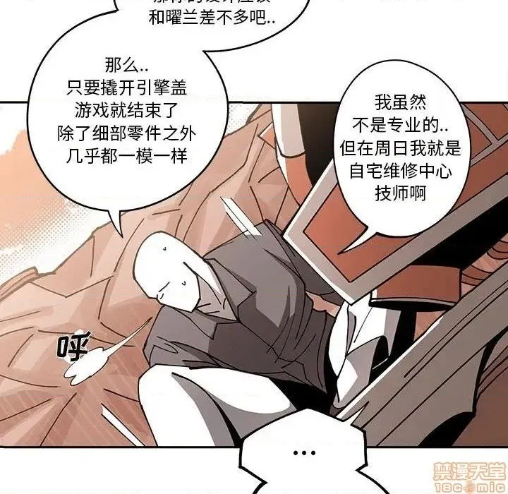 第16话 第49页