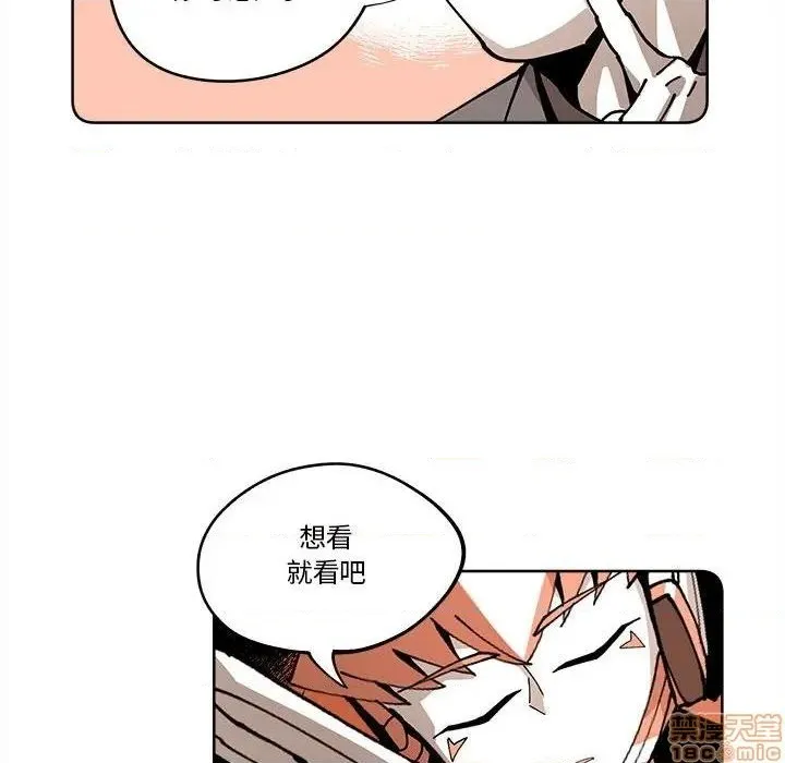 第16话 第51页