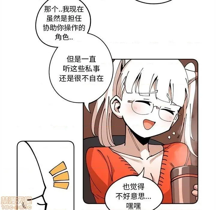 第16话 第56页