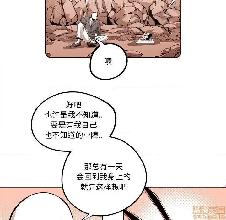 第16话 第64页