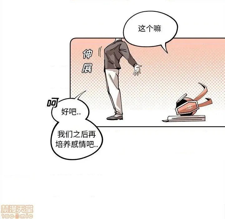 第16话 第70页