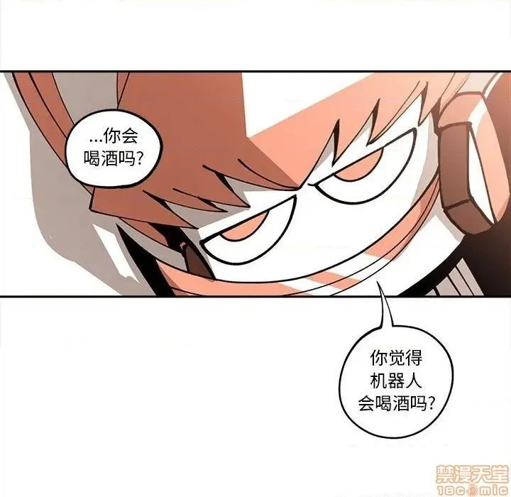 第16话 第71页
