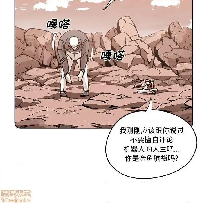 第16话 第74页