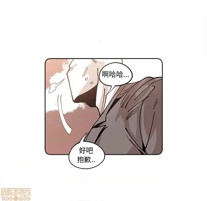 第16话 第75页