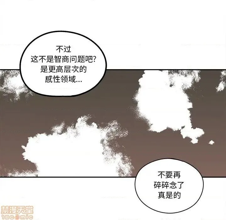 第16话 第76页