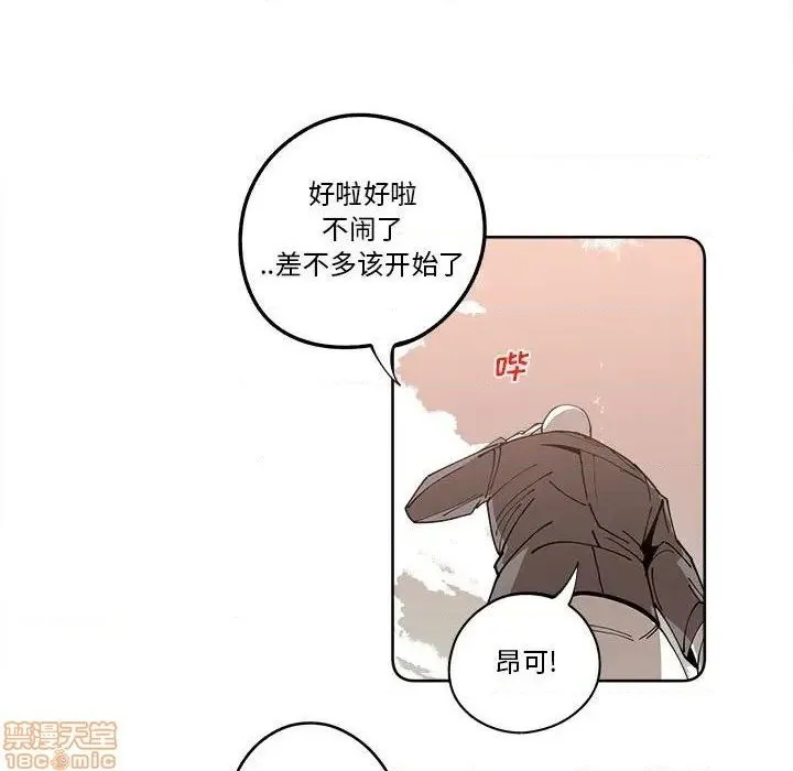 第16话 第77页