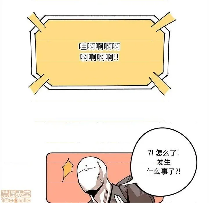第16话 第79页
