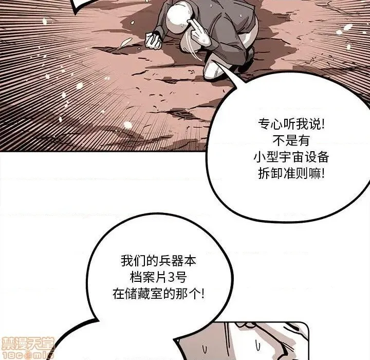 第16话 第84页