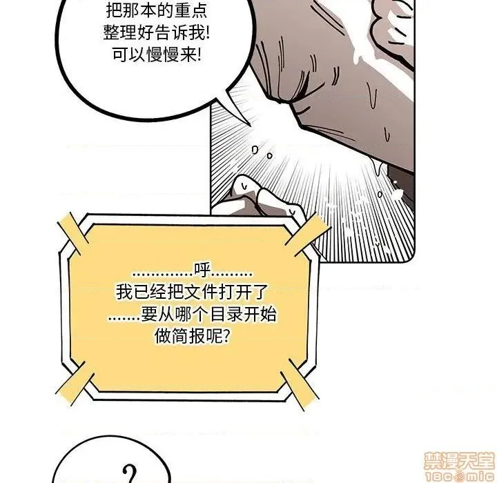 第16话 第85页