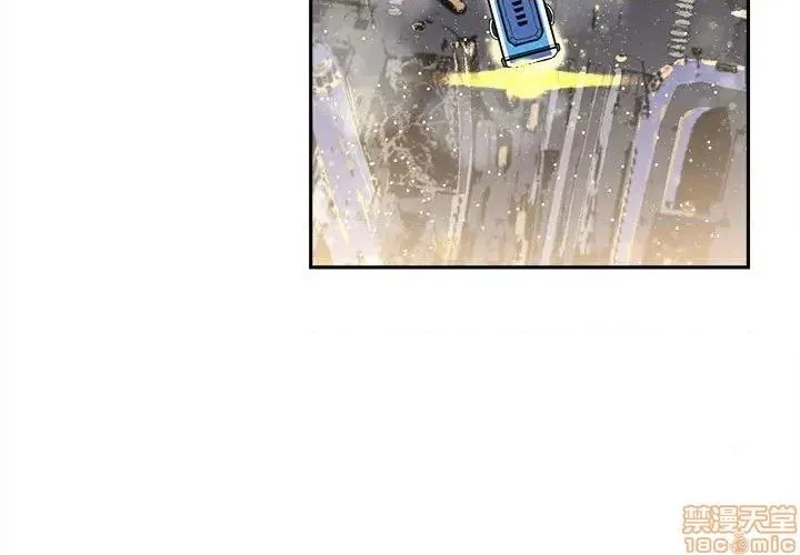 第17话 第3页