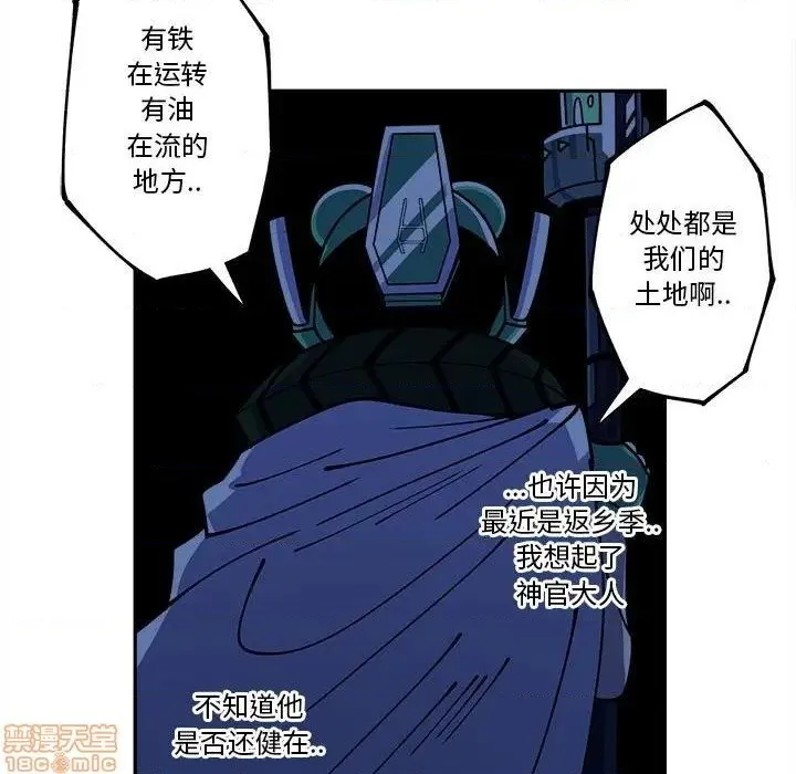 第17话 第9页