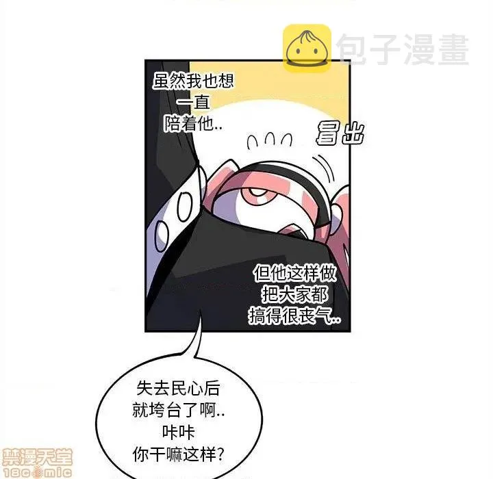 第17话 第13页