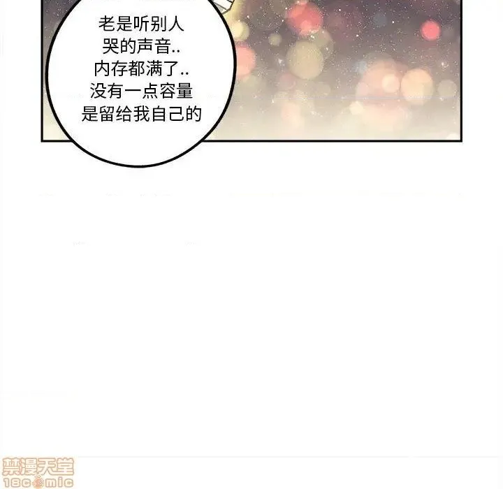 第17话 第17页