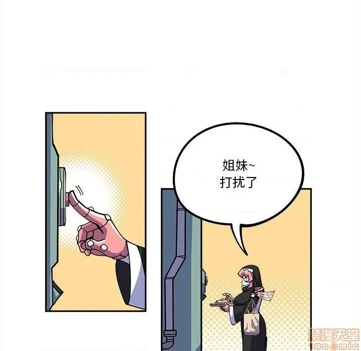 第17话 第26页