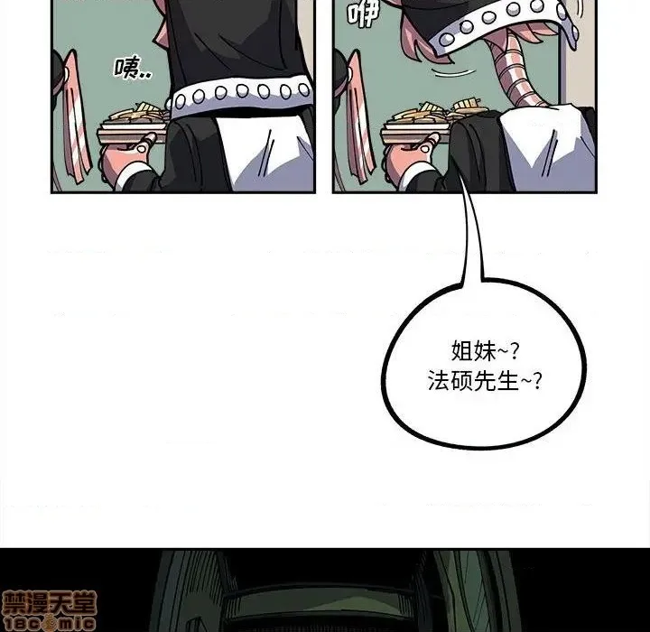 第17话 第30页