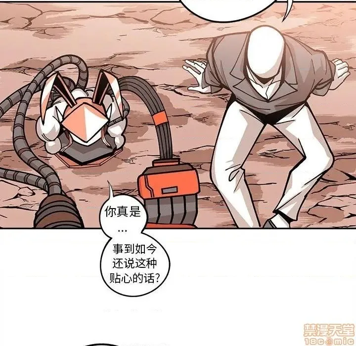 第17话 第55页