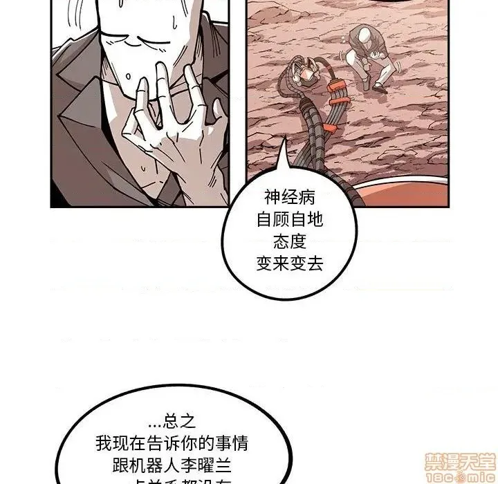 第17话 第79页