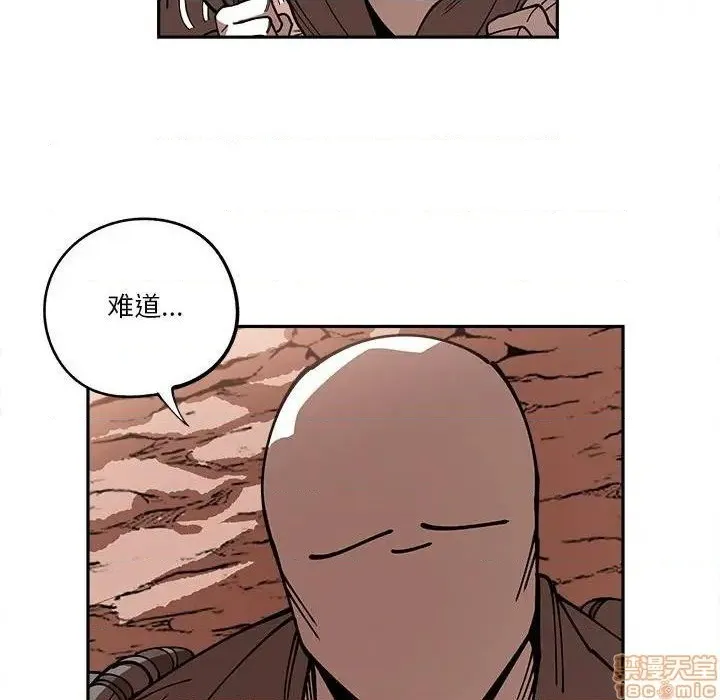 第17话 第94页
