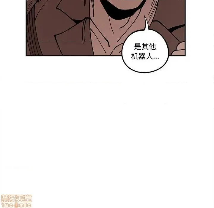 第17话 第95页