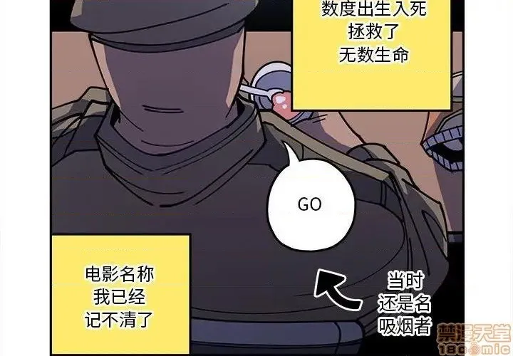 第18话 第4页