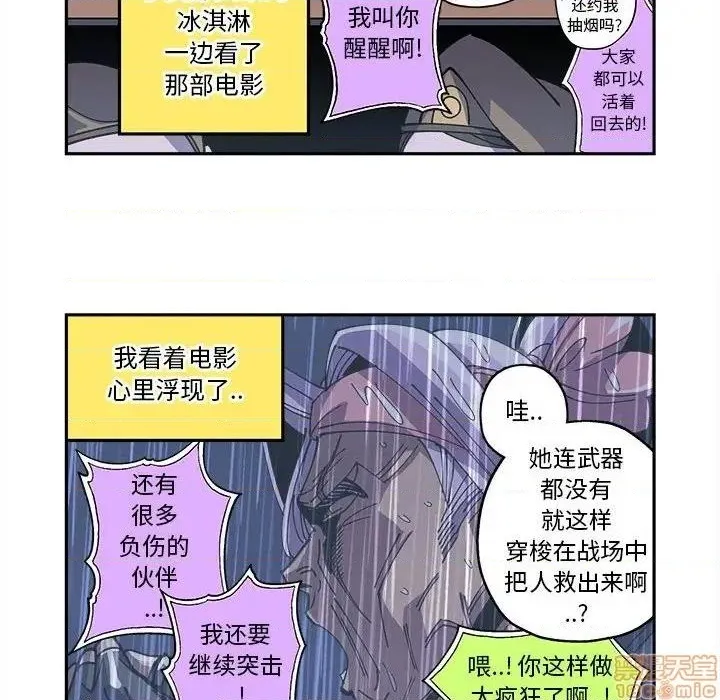 第18话 第6页